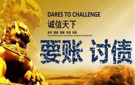 简阳非诉调解通道：企业应收账款管理的高效解决方案