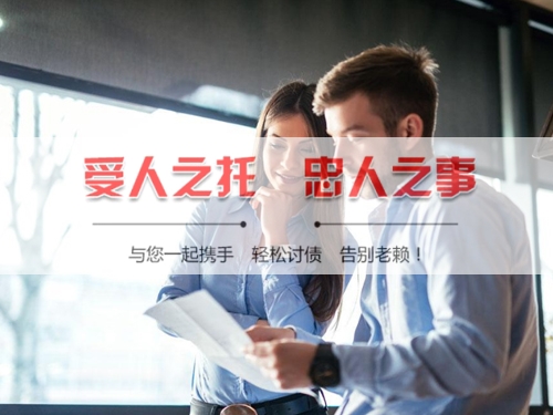 简阳手把手教你搞定欠款难题，这些讨债技巧必须知道！